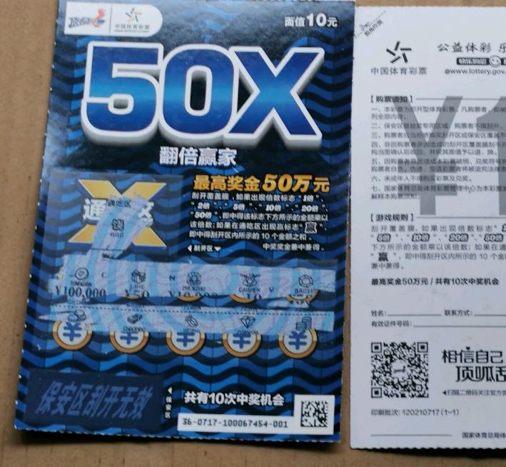 微信截图_20241024151024