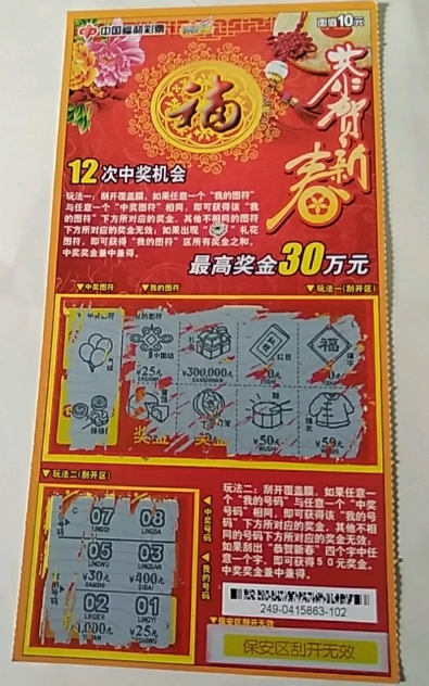 微信截图_20241024155106