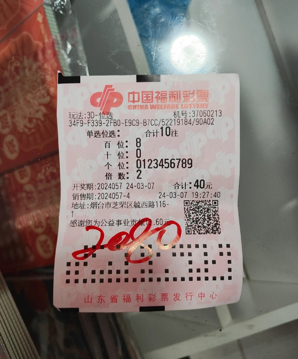 微信截图_20241024163940