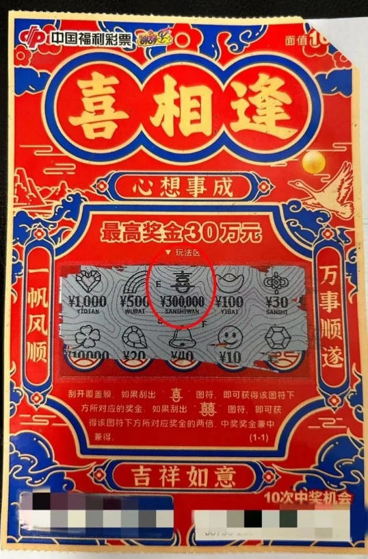 微信截图_20241024164406