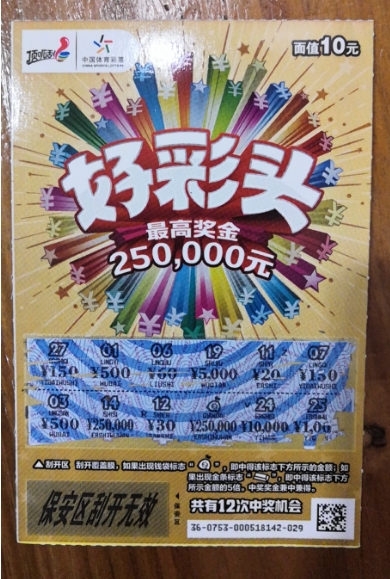 微信截图_20241024165619