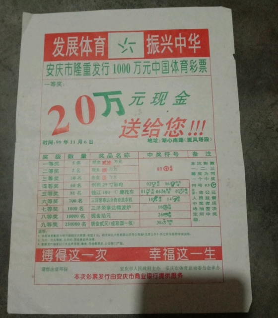 微信截图_20241024170350