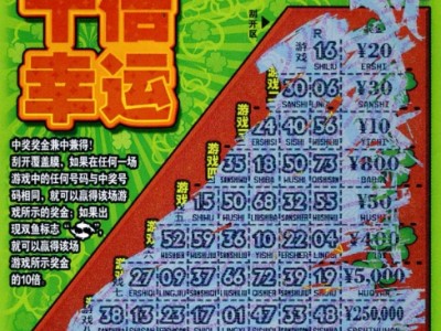 浙江体彩网